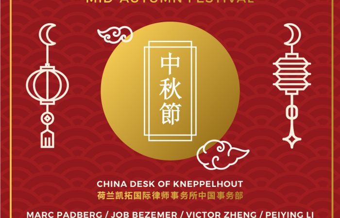 Kneppelhout wishes you a happy Mid-Autumn Festival