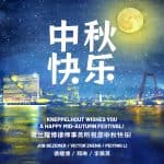 Kneppelhout wishes you a happy Mid-Autumn Festival!