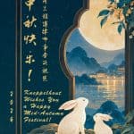 Kneppelhout wishes you a happy Mid-Autumn Festival! Kneppelhout Mid Autumn Festival 2026