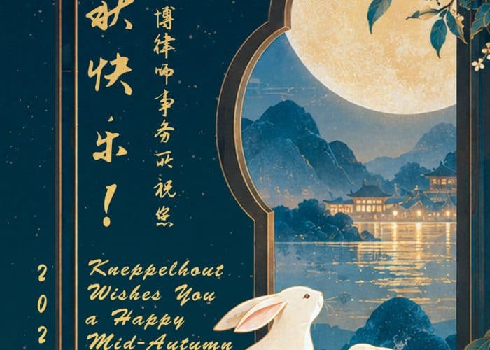 Kneppelhout Mid Autumn Festival 2026